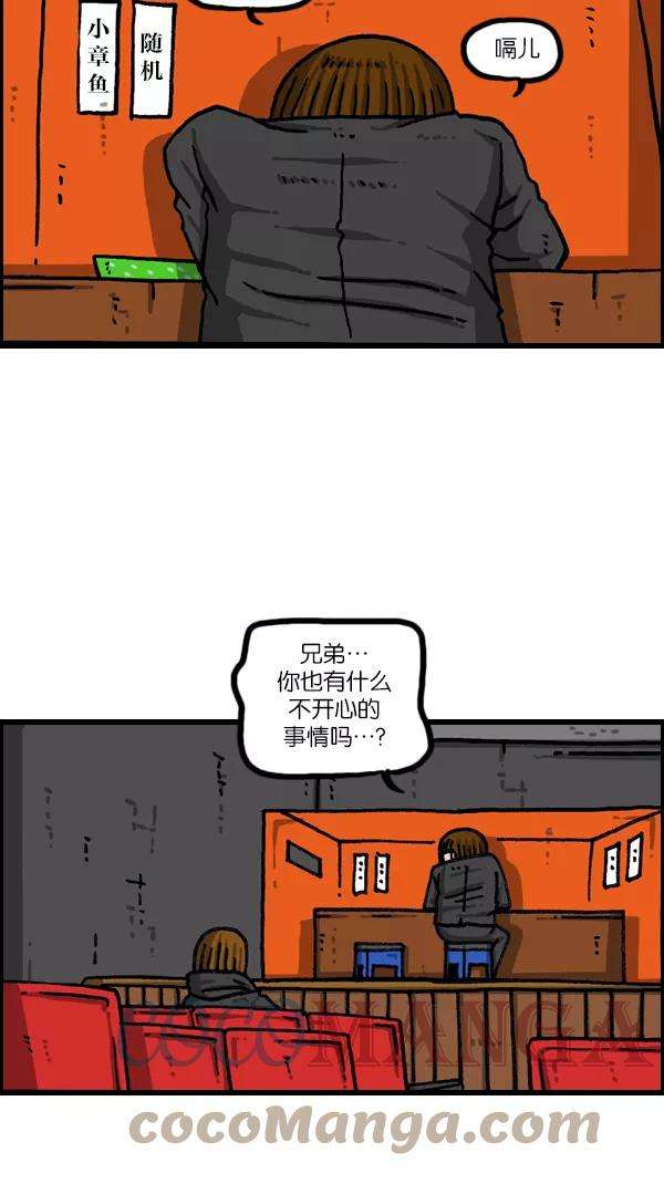 最快更新的心灵的声音第1087话 自己至少