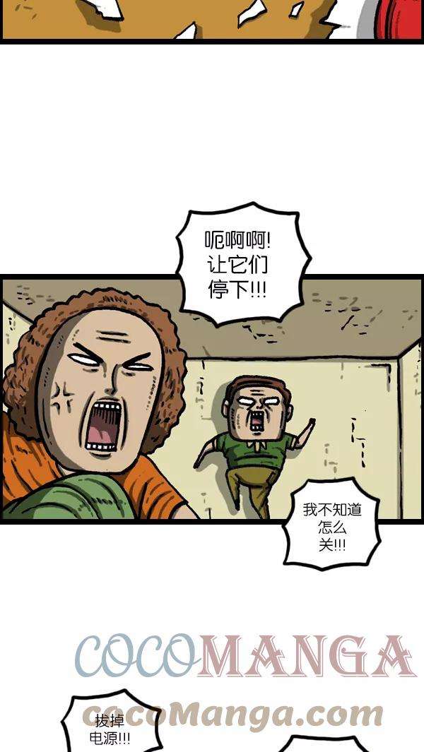 最快更新的心灵的声音第1090话 机器