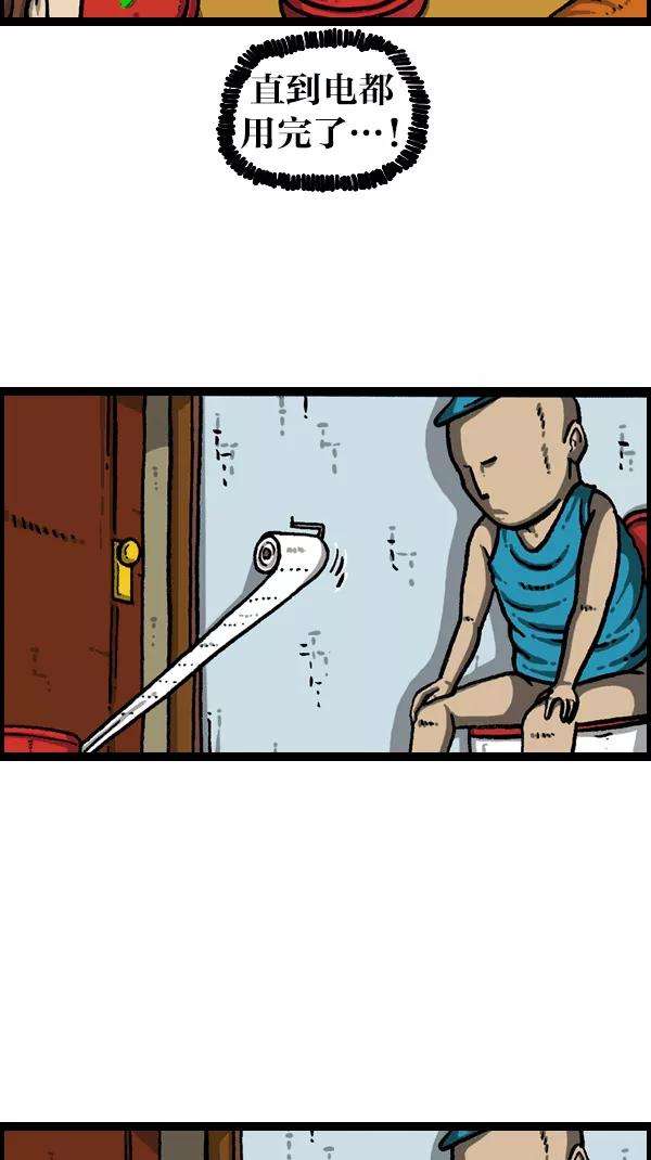 最快更新的心灵的声音第1090话 机器