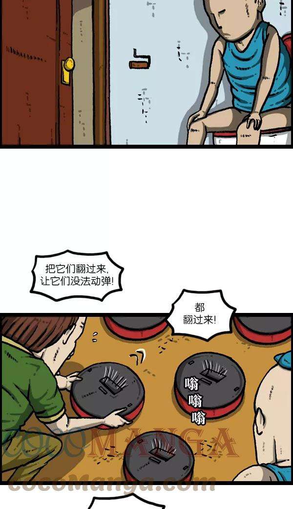 最快更新的心灵的声音第1090话 机器