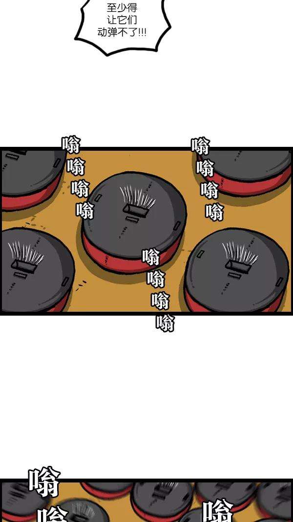 最快更新的心灵的声音第1090话 机器