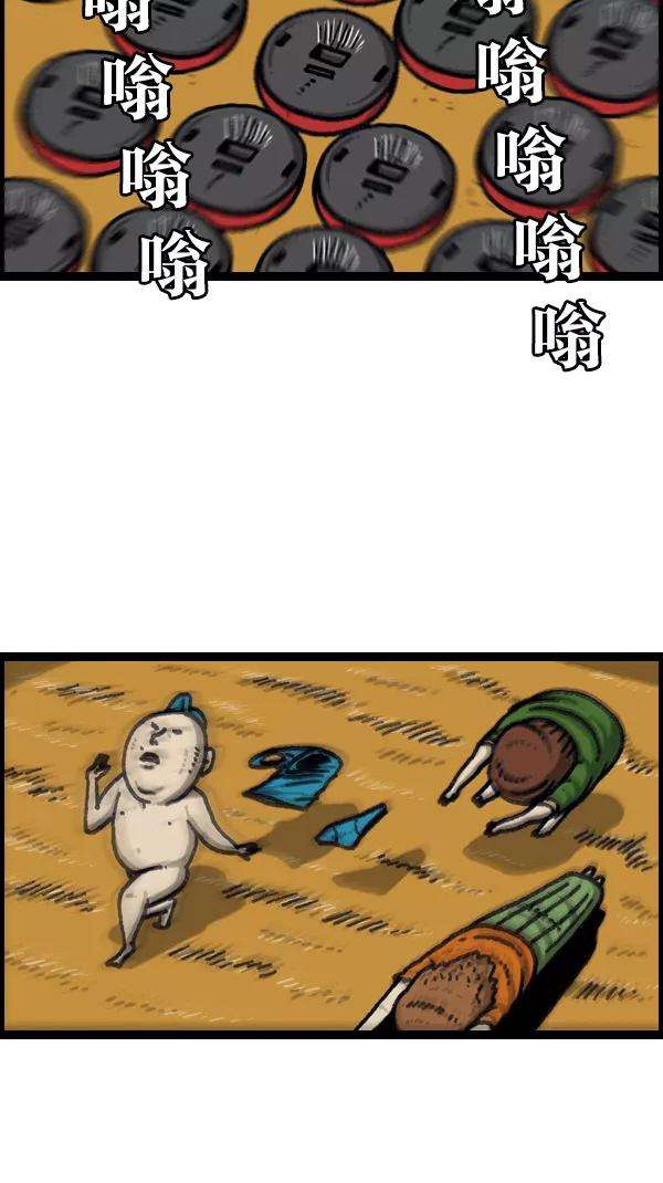 最快更新的心灵的声音第1090话 机器