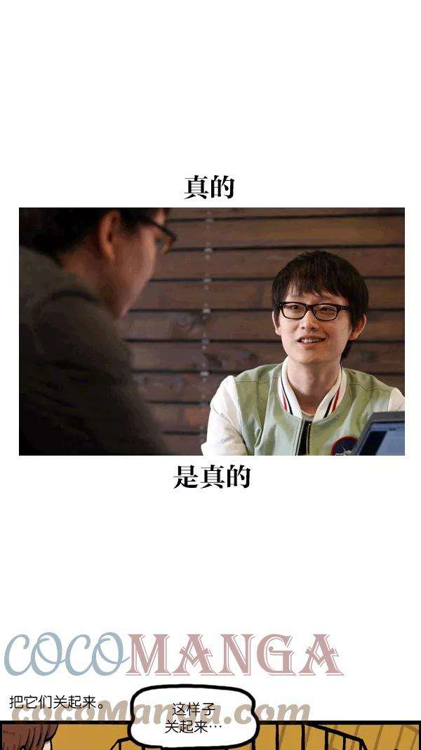 最快更新的心灵的声音第1090话 机器