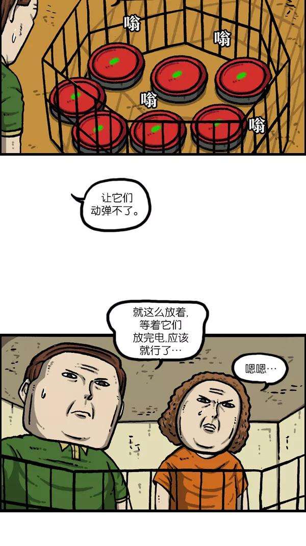 最快更新的心灵的声音第1090话 机器