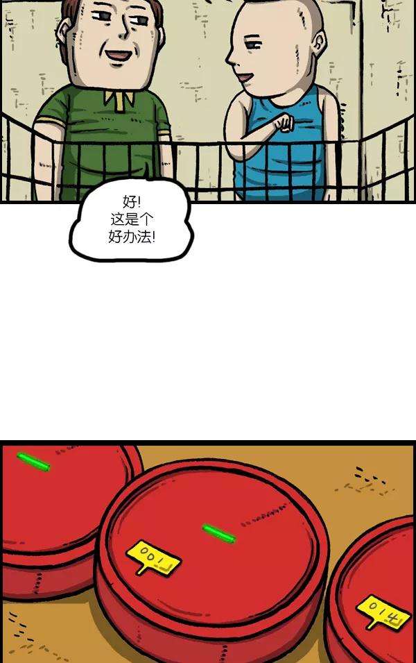 最快更新的心灵的声音第1090话 机器