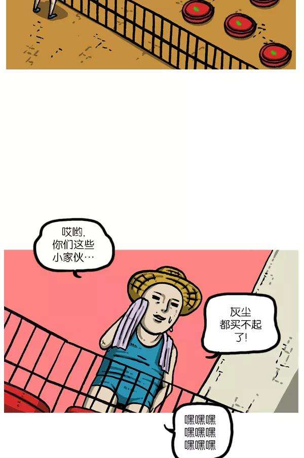 最快更新的心灵的声音第1090话 机器