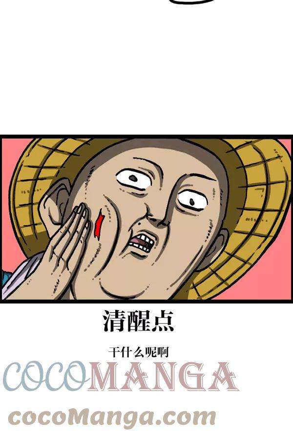 最快更新的心灵的声音第1090话 机器