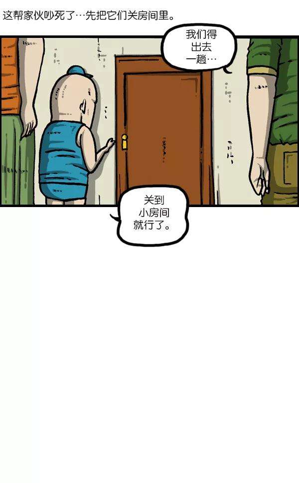 最快更新的心灵的声音第1090话 机器