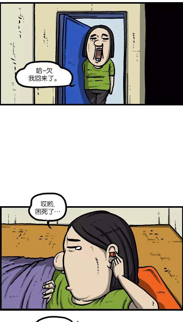 最快更新的心灵的声音第1090话 机器