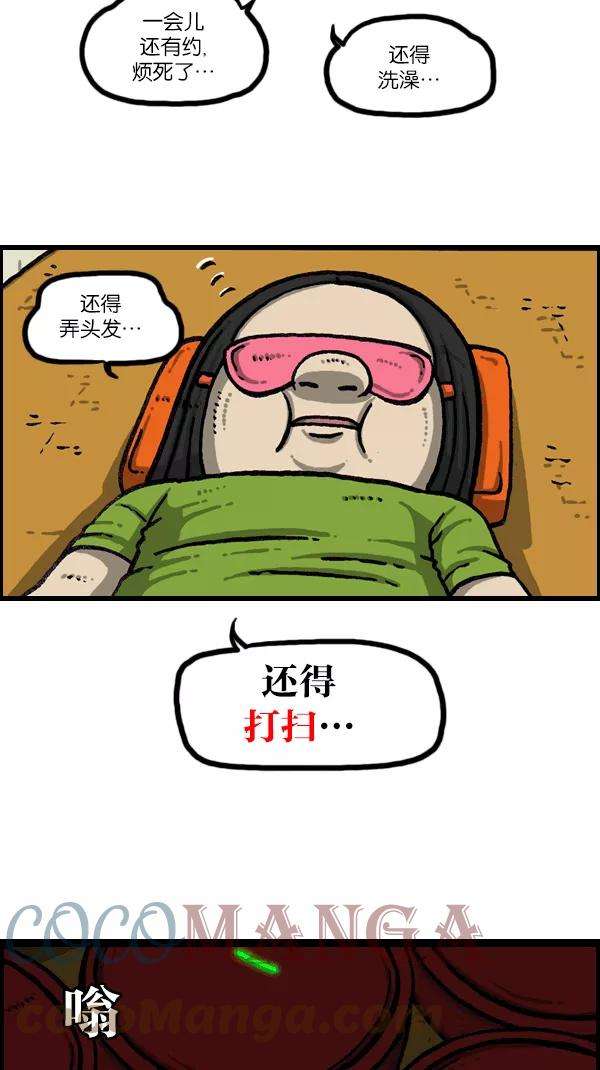 最快更新的心灵的声音第1090话 机器