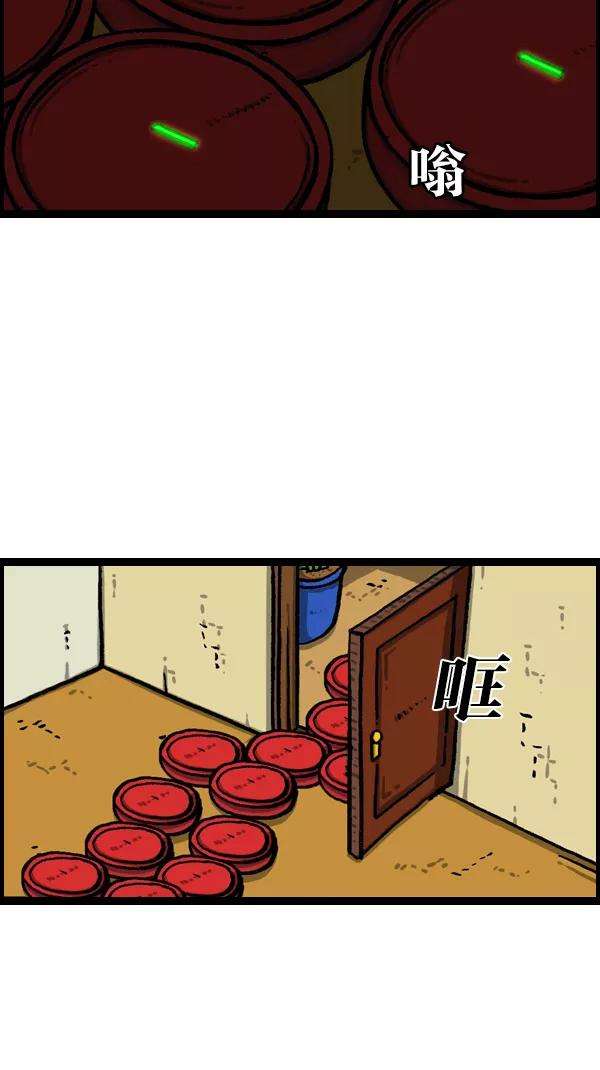 最快更新的心灵的声音第1090话 机器