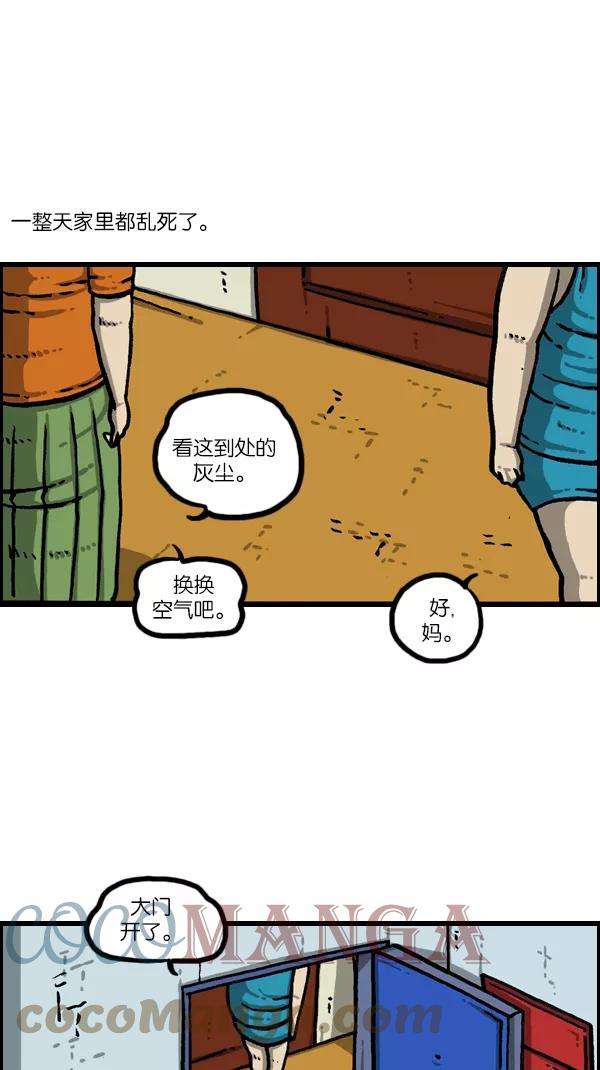 最快更新的心灵的声音第1090话 机器