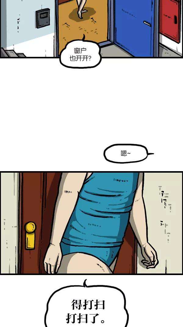 最快更新的心灵的声音第1090话 机器