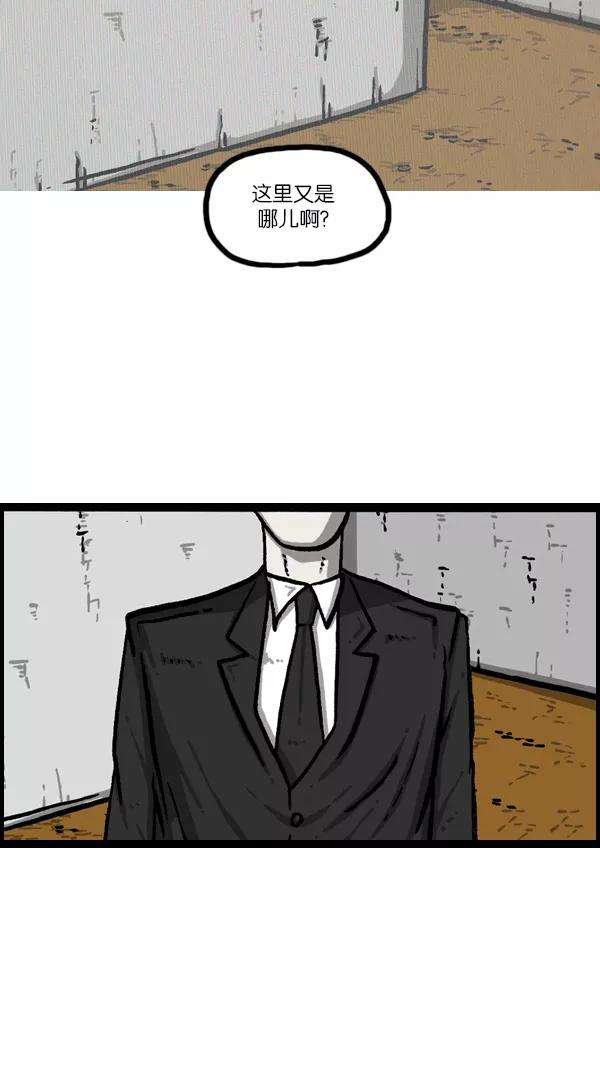 最快更新的心灵的声音第1090话 机器