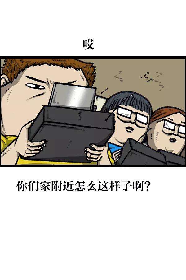 最快更新的心灵的声音第1090话 机器