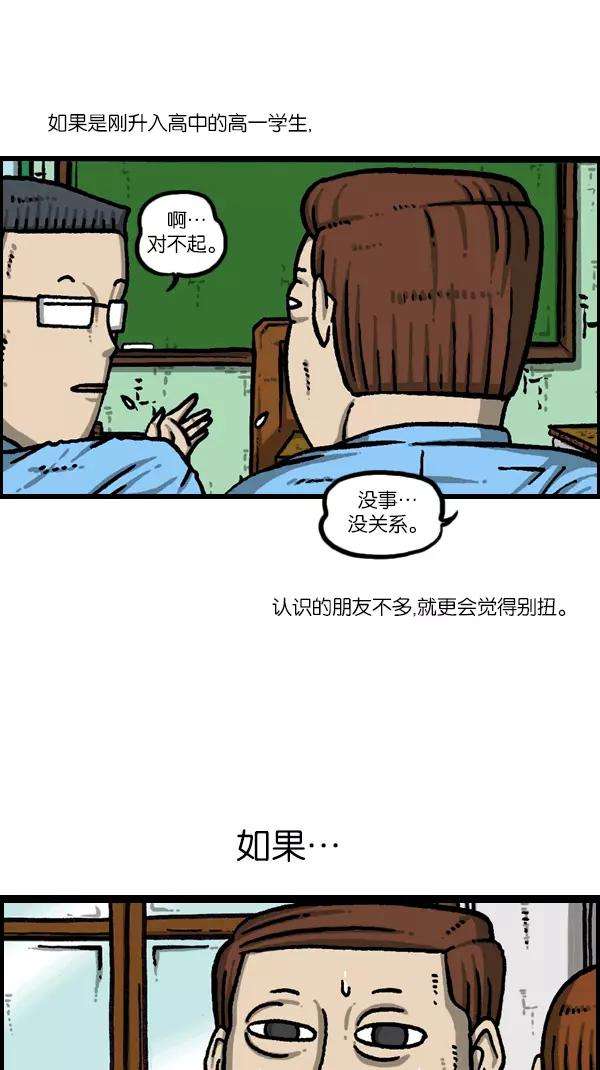 最快更新的心灵的声音第1091话 衣服