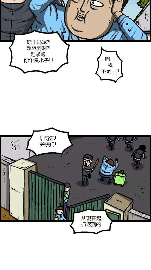 最快更新的心灵的声音第1091话 衣服