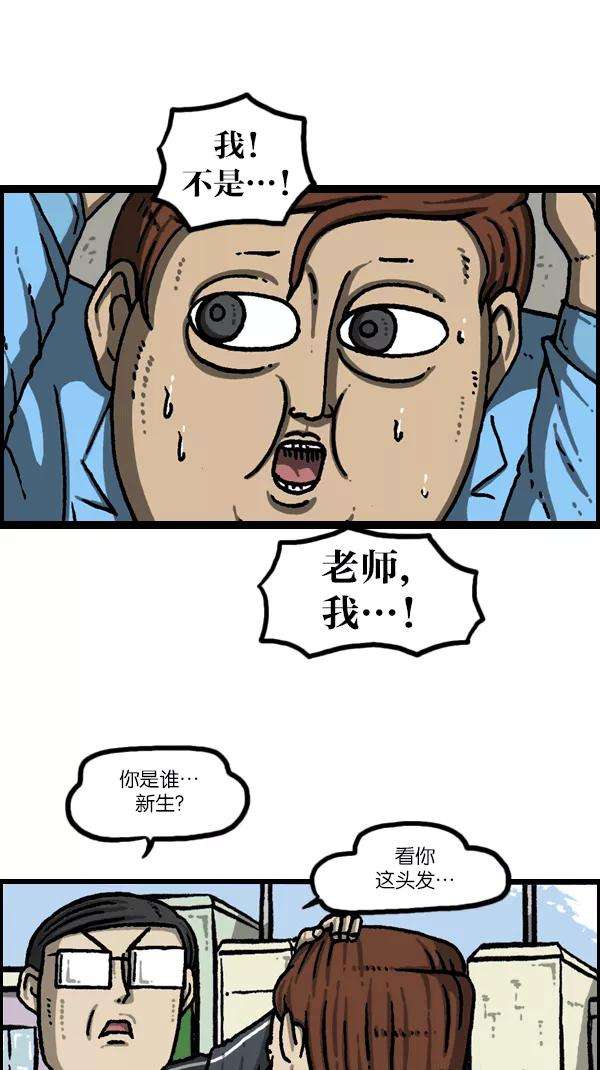 最快更新的心灵的声音第1091话 衣服