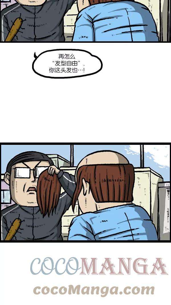 最快更新的心灵的声音第1091话 衣服