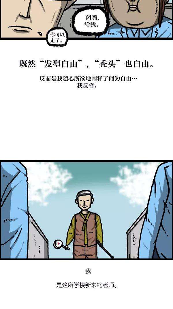 最快更新的心灵的声音第1091话 衣服