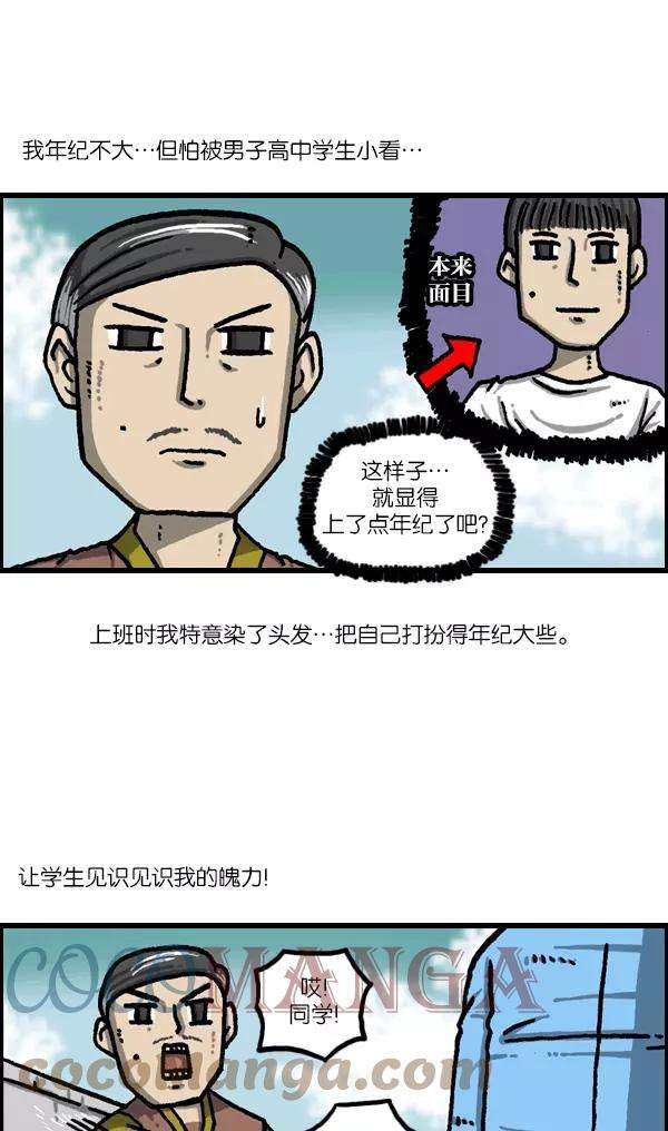 最快更新的心灵的声音第1091话 衣服