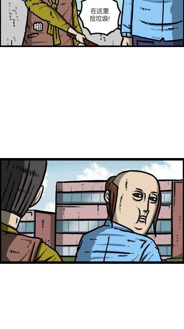 最快更新的心灵的声音第1091话 衣服