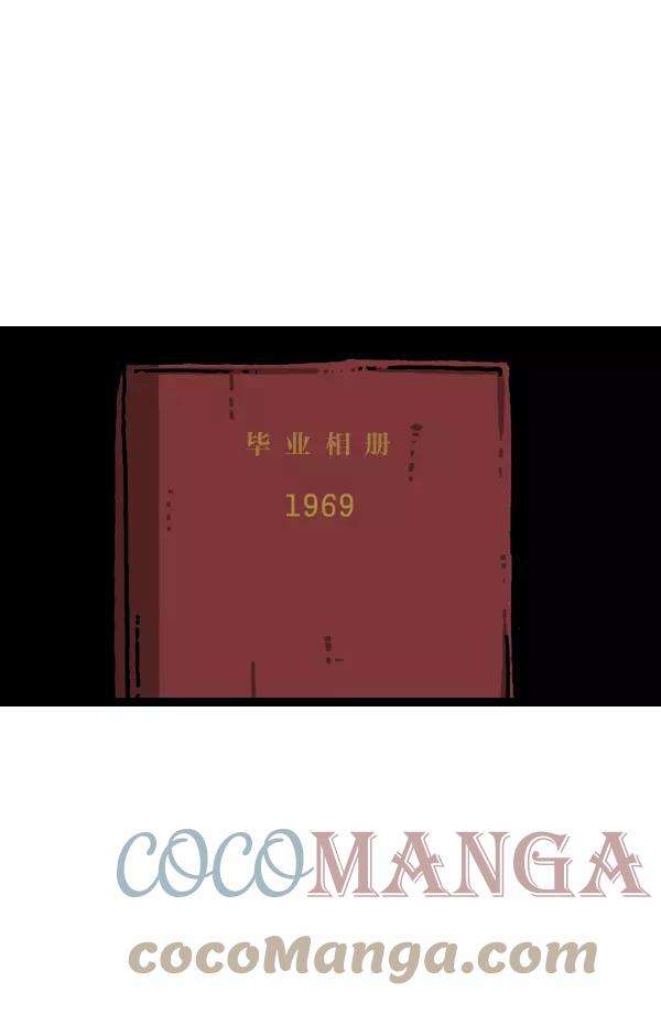 最快更新的心灵的声音第1091话 衣服