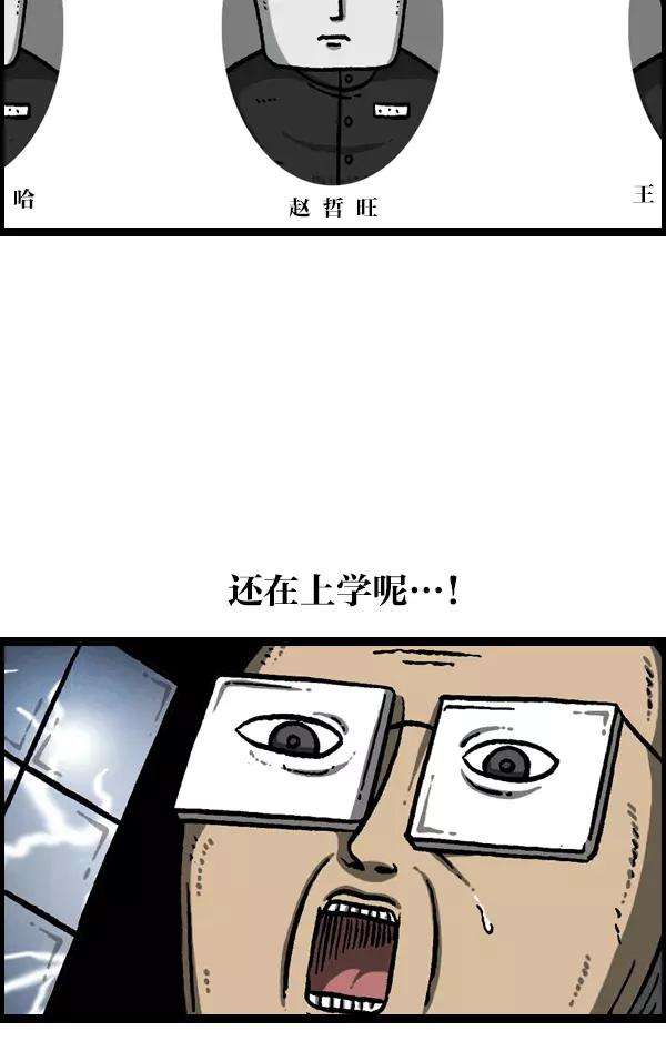 最快更新的心灵的声音第1091话 衣服