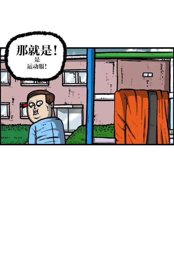 最快更新的心灵的声音第1091话 衣服