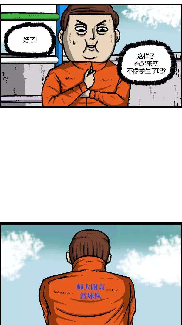 最快更新的心灵的声音第1091话 衣服