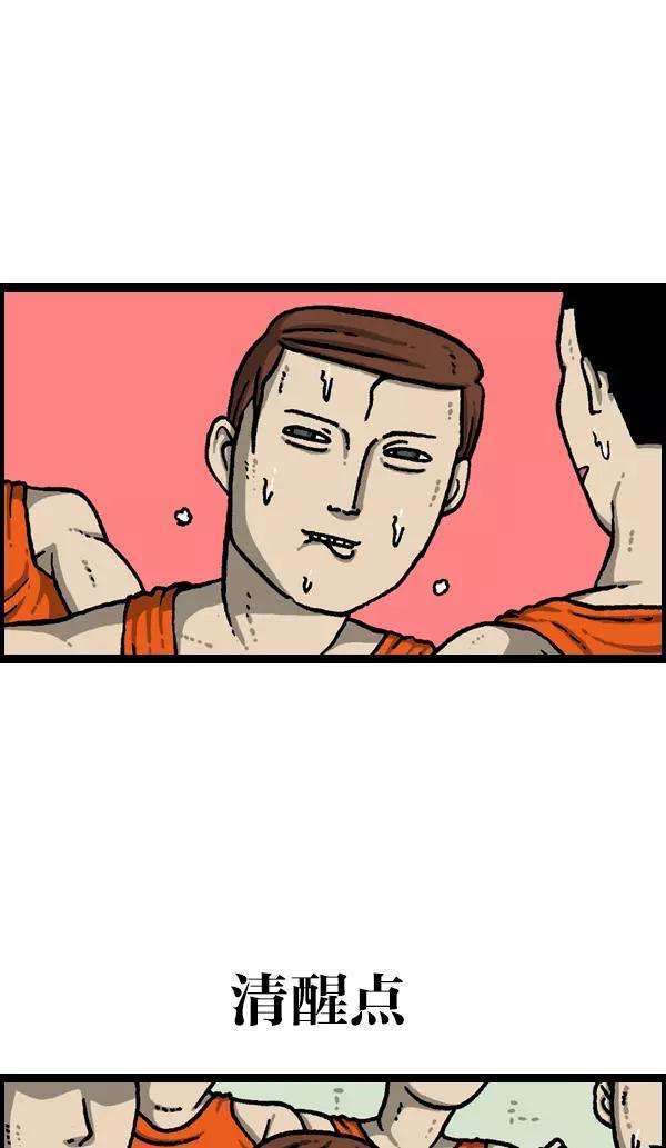 最快更新的心灵的声音第1091话 衣服