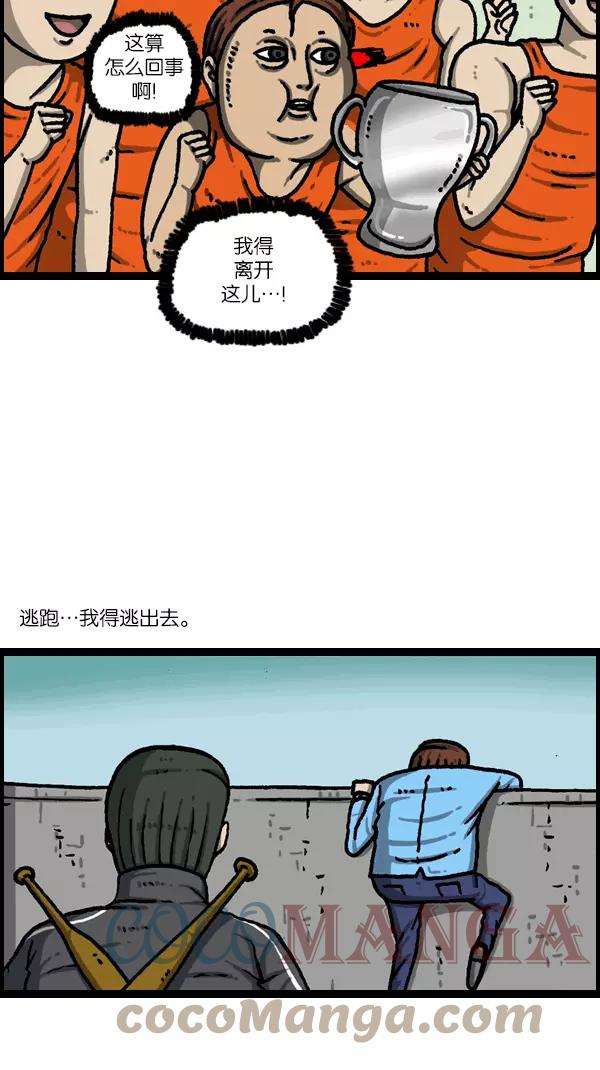 最快更新的心灵的声音第1091话 衣服