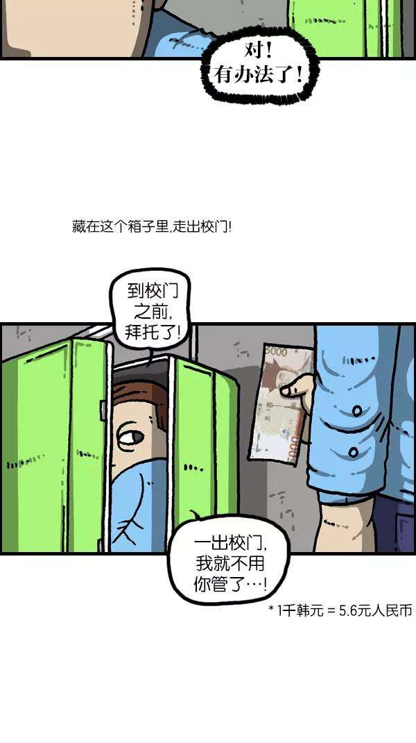 最快更新的心灵的声音第1091话 衣服