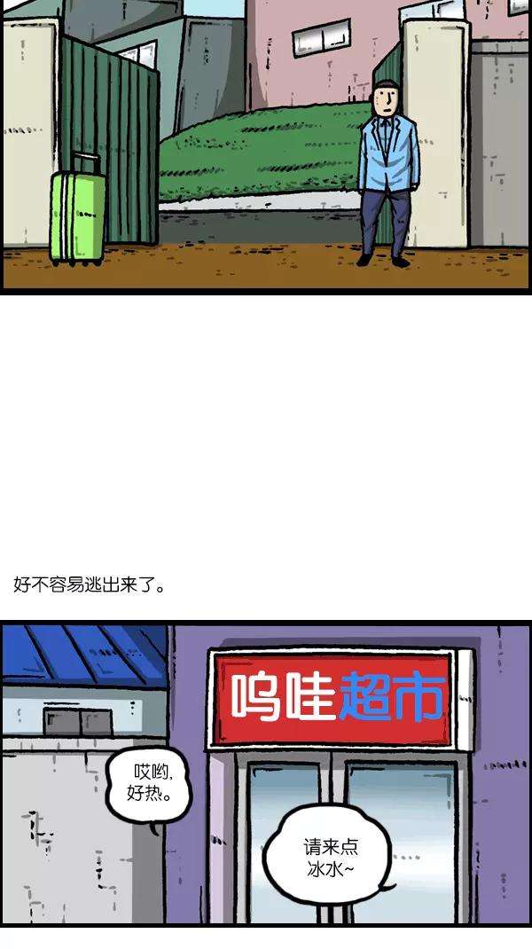 最快更新的心灵的声音第1091话 衣服