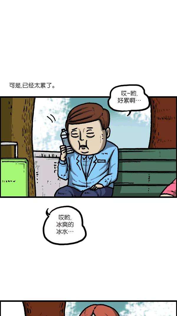 最快更新的心灵的声音第1091话 衣服