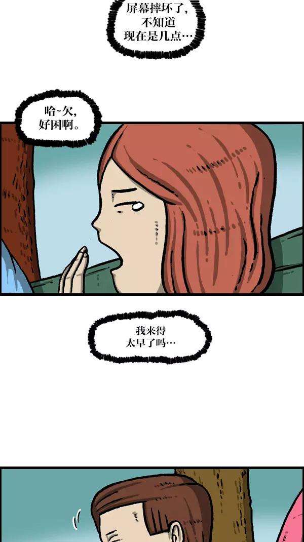 最快更新的心灵的声音第1091话 衣服