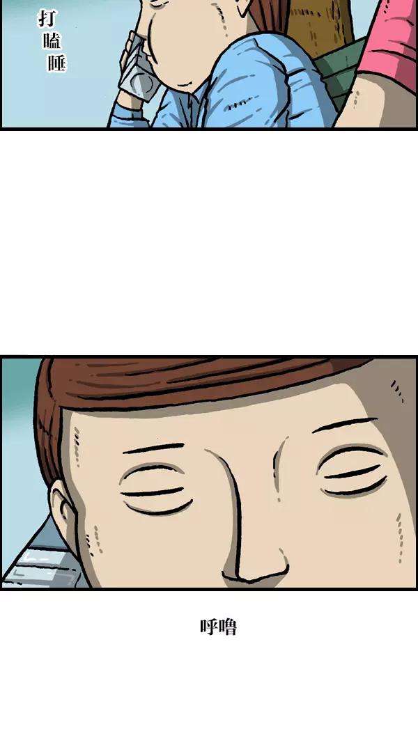 最快更新的心灵的声音第1091话 衣服