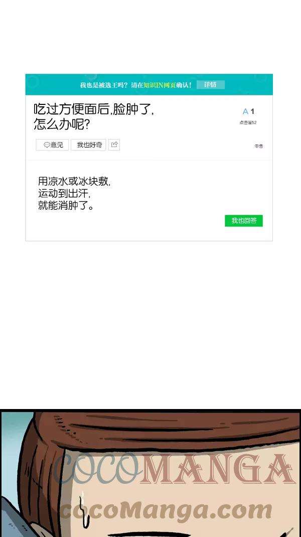 最快更新的心灵的声音第1091话 衣服