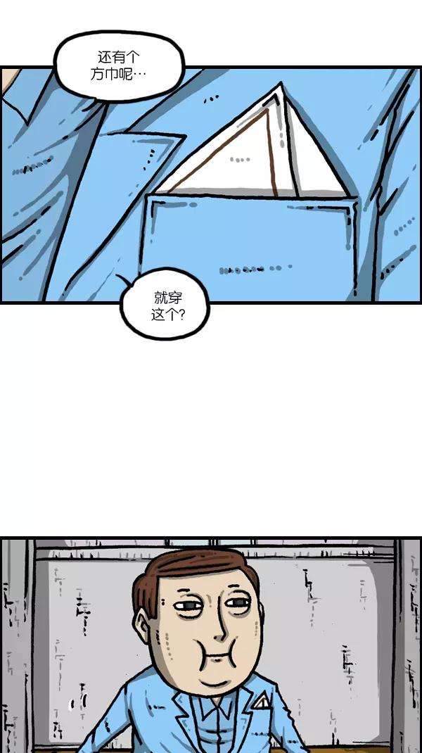 最快更新的心灵的声音第1091话 衣服