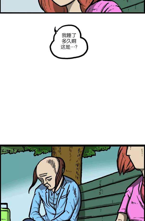 最快更新的心灵的声音第1091话 衣服