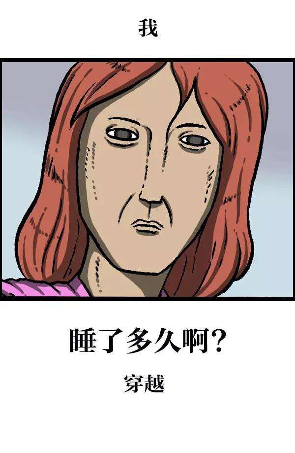 最快更新的心灵的声音第1091话 衣服