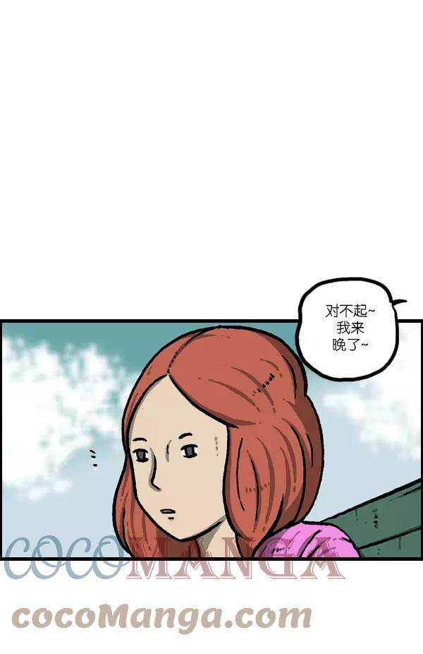 最快更新的心灵的声音第1091话 衣服