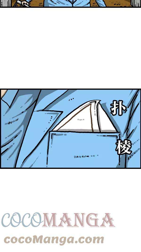 最快更新的心灵的声音第1091话 衣服