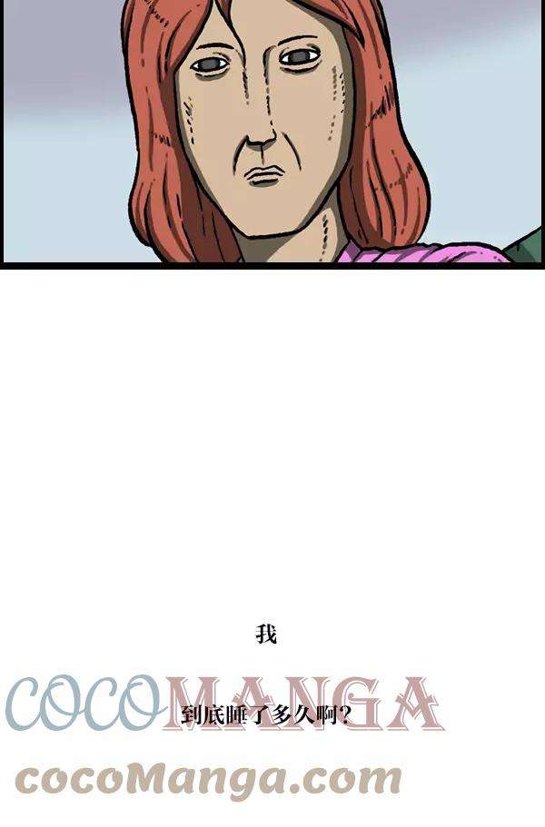 最快更新的心灵的声音第1091话 衣服