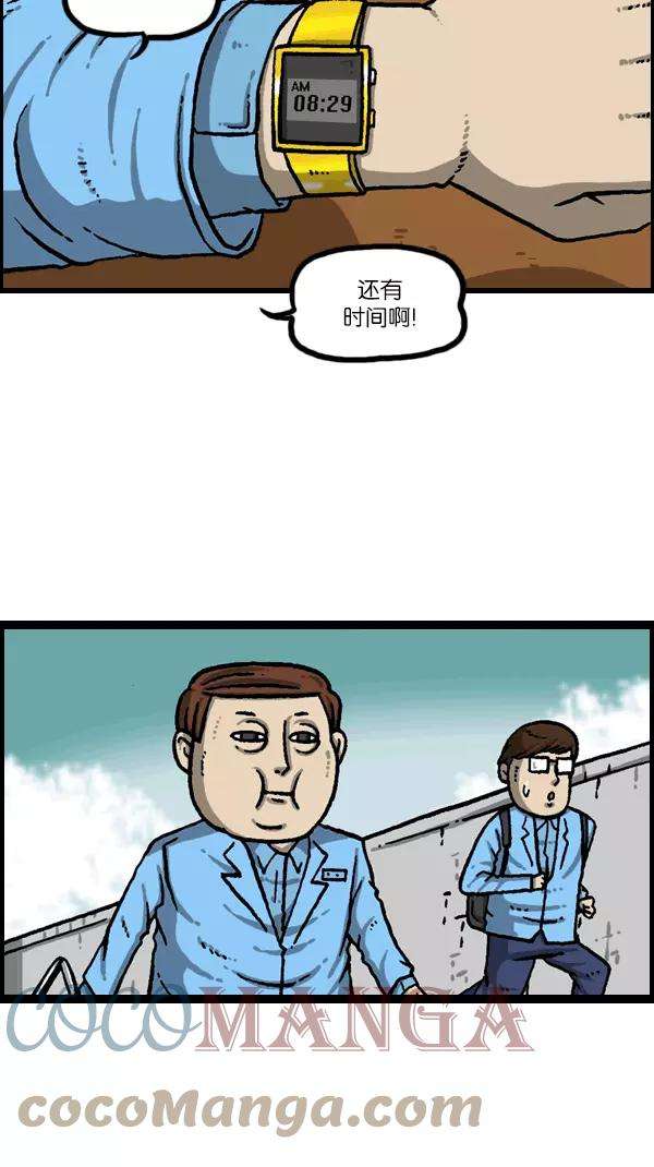 最快更新的心灵的声音第1091话 衣服