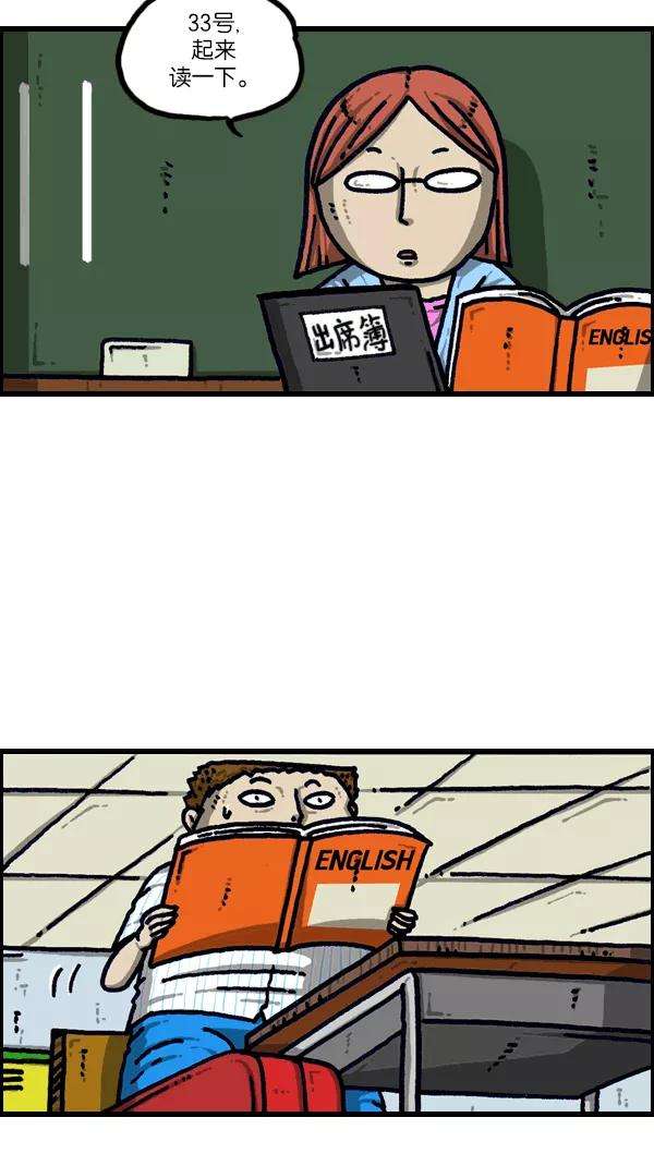 最快更新的心灵的声音第1096话 嘘