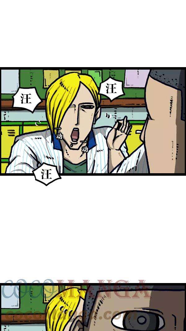 最快更新的心灵的声音第1096话 嘘