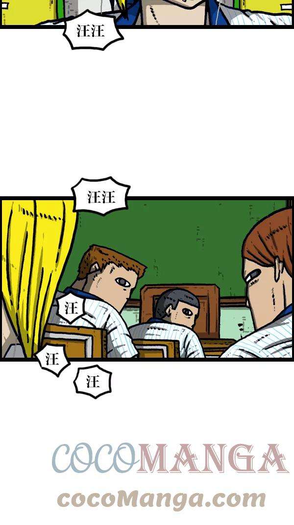 最快更新的心灵的声音第1096话 嘘