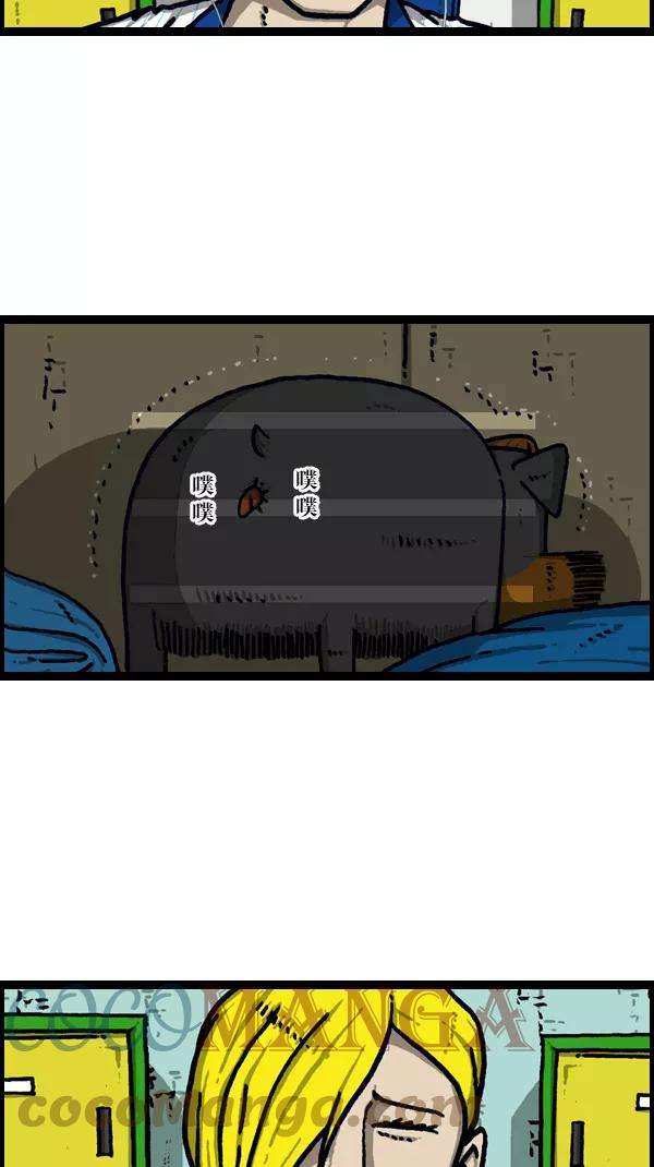 最快更新的心灵的声音第1096话 嘘