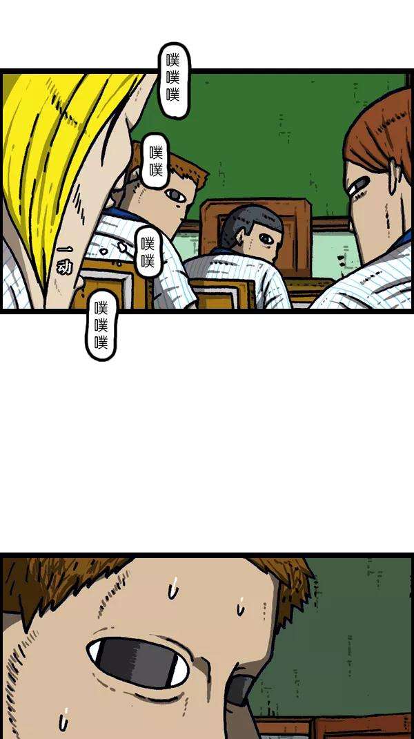 最快更新的心灵的声音第1096话 嘘